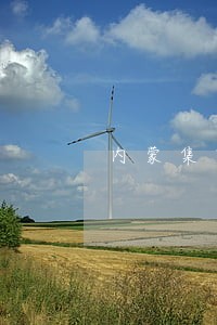 内蒙集宁法院韩赤锐简历