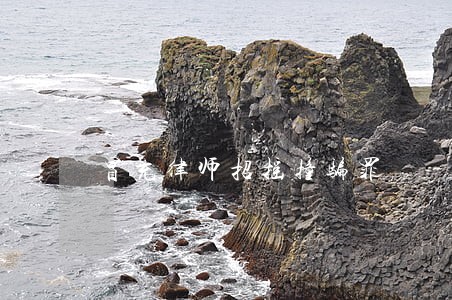 冒充律师招摇撞骗罪