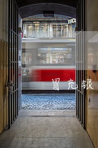 冒充银行人员信用卡逾期