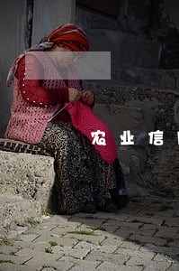 农业信用卡逾期一个月有影响吗 农业信用卡逾期一个月有影响吗