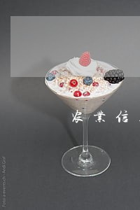 农业信用卡逾期一星期 农业信用卡逾期一星期