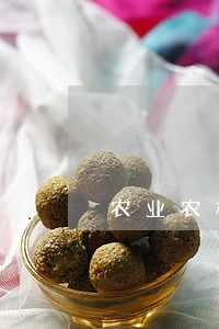 农业农村部整治生猪违法屠宰 农业农村部整治生猪违法屠宰