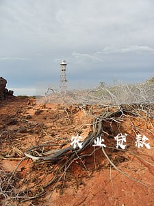 农业贷款持续逾期了四个月