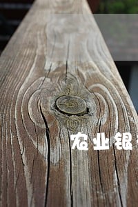 农业银行信用卡逾期三个月了 农业银行信用卡逾期三个月了
