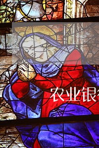农业银行信用卡逾期三天有影响吗 农业银行信用卡逾期三天有影响吗