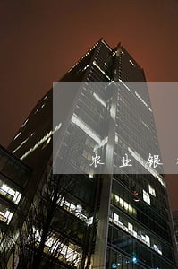 农业银行信用卡逾期五次 农业银行信用卡逾期五次