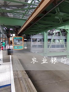 农业银行信用卡逾期怎么消除记录 农业银行信用卡逾期怎么消除记录