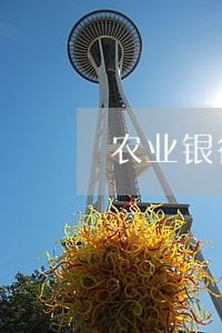 农业银行信用卡逾期未通知 农业银行信用卡逾期未通知