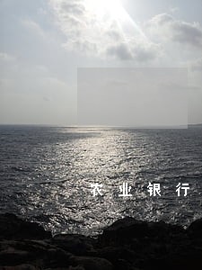 农业银行利息逾期还款有影响吗 农业银行利息逾期还款有影响吗