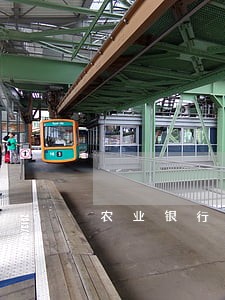 农业银行卡逾期怎么消除 农业银行卡逾期怎么消除