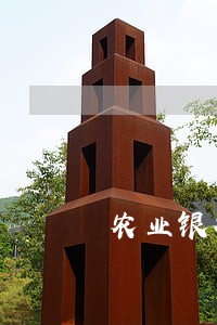 农业银行因为坐牢信用卡逾期 农业银行因为坐牢信用卡逾期