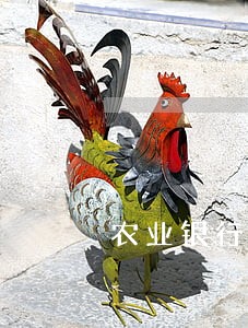 农业银行房贷逾期会怎样 农业银行房贷逾期会怎样
