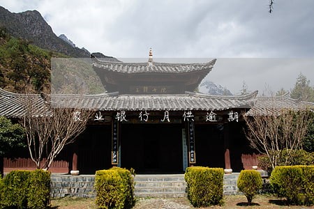 农业银行月供逾期 农业银行月供逾期