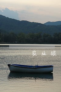 农业银行网捷贷逾期说起诉 农业银行网捷贷逾期说起诉
