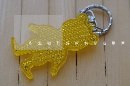 农业银行贷款利息逾期两天 农业银行贷款利息逾期两天
