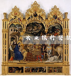 农业银行贷款逾期钱4天 农业银行贷款逾期钱4天