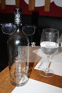 农业银行逾期两个月 农业银行逾期两个月