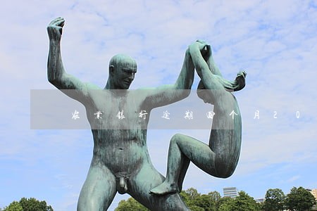 农业银行逾期四个月2000 农业银行逾期四个月2000