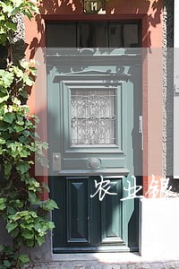 农业银行逾期四天会上征信吗 农业银行逾期四天会上征信吗