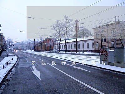 农业银行逾期照片 农业银行逾期照片