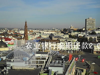 农业银行逾期还款20天 农业银行逾期还款20天