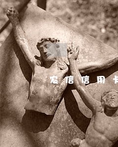 农信信用卡逾期6天会上征信吗