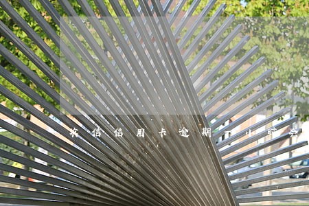 农信信用卡逾期一小时会上征信吗 农信信用卡逾期一小时会上征信吗