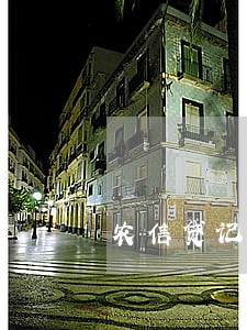 农信贷记卡逾期3天怎么办 农信贷记卡逾期3天怎么办