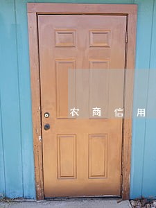 农商信用卡逾期15天上征信吗 农商信用卡逾期15天上征信吗