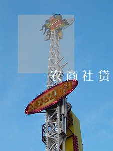 农商社贷款逾期1天 农商社贷款逾期1天