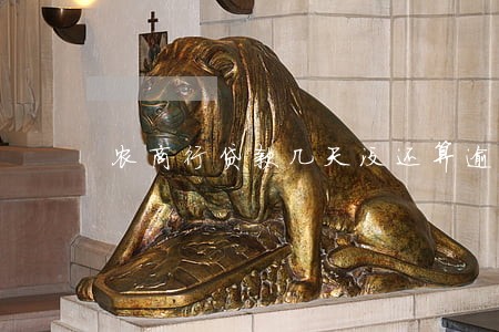 农商行贷款几天没还算逾期 农商行贷款几天没还算逾期