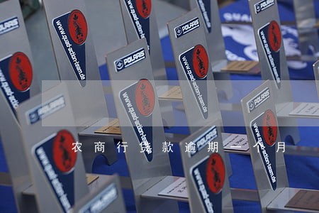 农商行贷款逾期一个月 农商行贷款逾期一个月