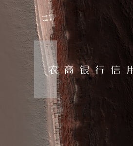 农商银行信用卡逾期协商 农商银行信用卡逾期协商