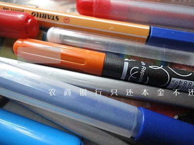 农商银行只还本金不还利息 农商银行只还本金不还利息