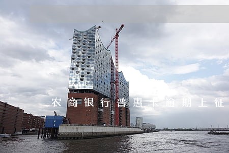 农商银行普惠卡逾期上征信吗 农商银行普惠卡逾期上征信吗