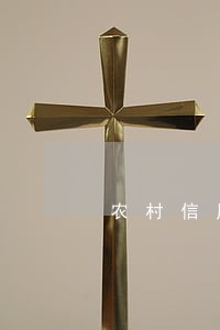 农村信用社利息逾期15天