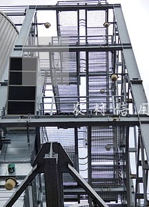 农村信用社利息逾期一天 农村信用社利息逾期一天