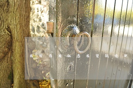 农村信用社惠农贷款逾期一天 农村信用社惠农贷款逾期一天