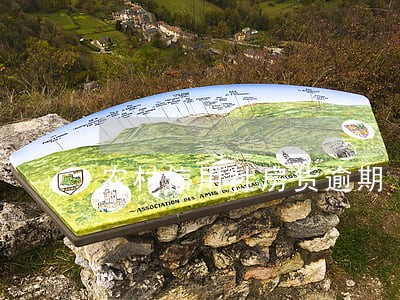 农村信用社房货逾期 农村信用社房货逾期