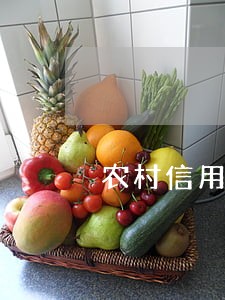 农村信用社欠款逾期家访 农村信用社欠款逾期家访
