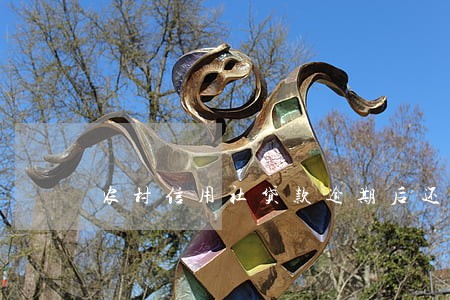 农村信用社贷款逾期后还款 农村信用社贷款逾期后还款