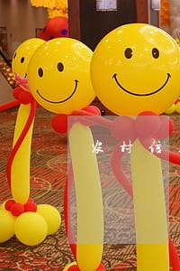 农村信用社贷款逾期有宽限期吗 农村信用社贷款逾期有宽限期吗