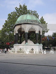 农村信用社还款逾期利息 农村信用社还款逾期利息