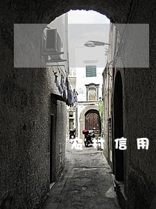 农村信用社逾期30天 农村信用社逾期30天