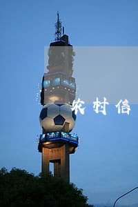 农村信用社逾期几天上报征信 农村信用社逾期几天上报征信