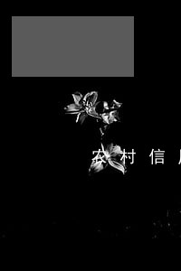 农村信用社逾期怎么消除 农村信用社逾期怎么消除