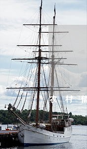 农村信用社逾期证明 农村信用社逾期证明