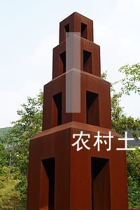 农村土地改变用途是否违法 农村土地改变用途是否违法