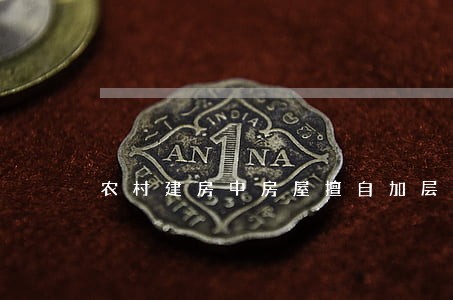 农村建房中房屋擅自加层违法吗 农村建房中房屋擅自加层违法吗
