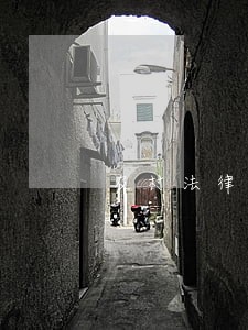 农村法律顾问制度征稿